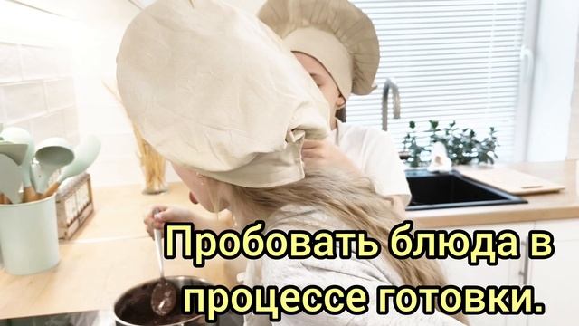 Чтобы детям не было скучно...