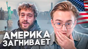 Варламов переобулся и ЖЁСТКО критикует США