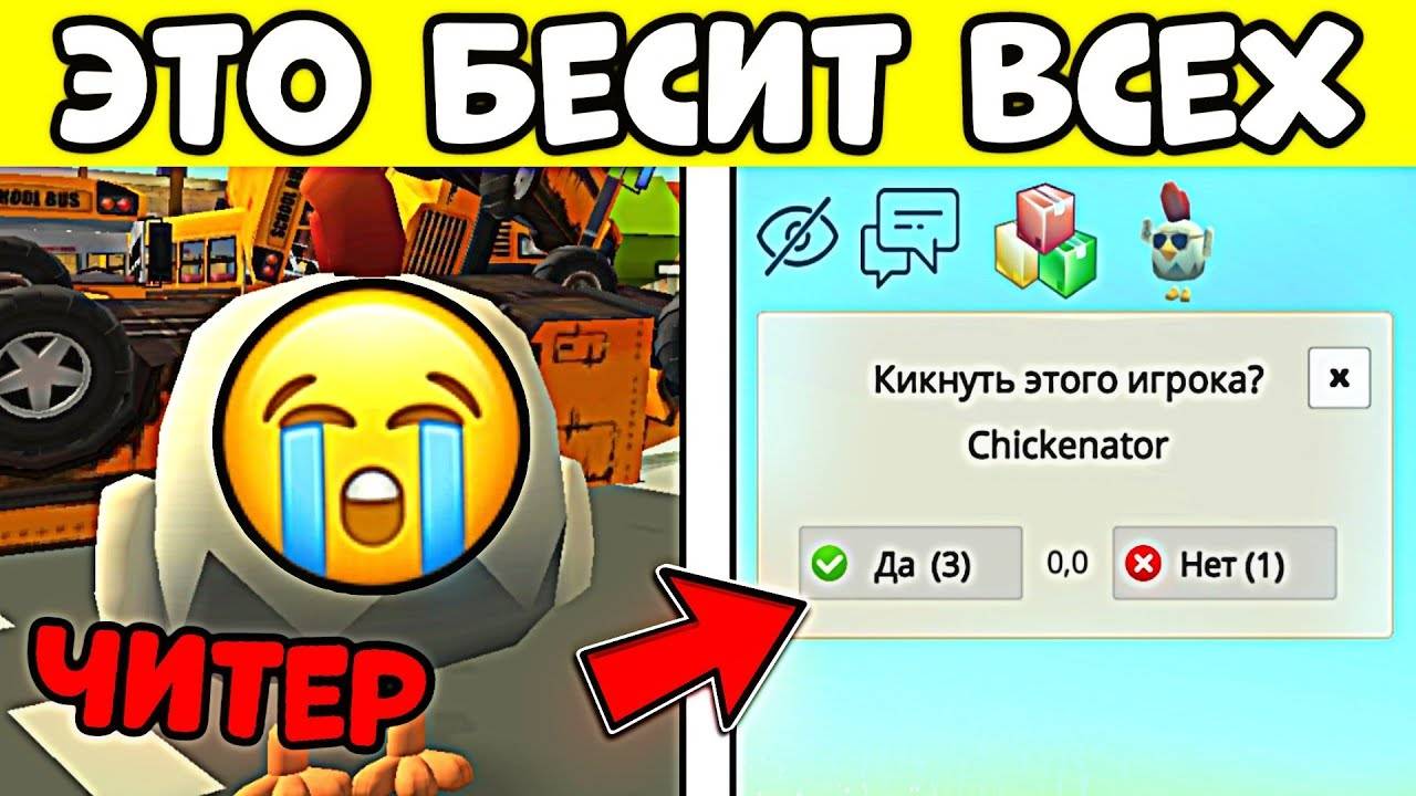 10 ВЕЩЕЙ КОТОРЫЕ БЕСЯТ В ЧИКЕН ГАН - Китик Chicken Gun смотреть онлайн