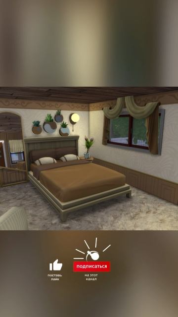 Маленький домик для челленджа #sims4 #челленджы #снежок #строительство смотреть онлайн