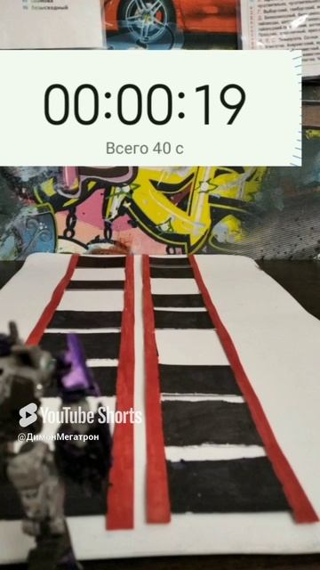 десептиконы проходят стеклянный мост #transformers #squidgame #starscream.mp4