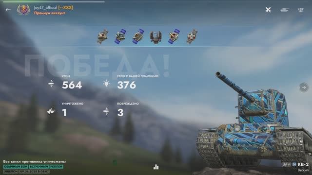 быстрый бой на КВ-2. Tanks Blitz смотреть онлайн