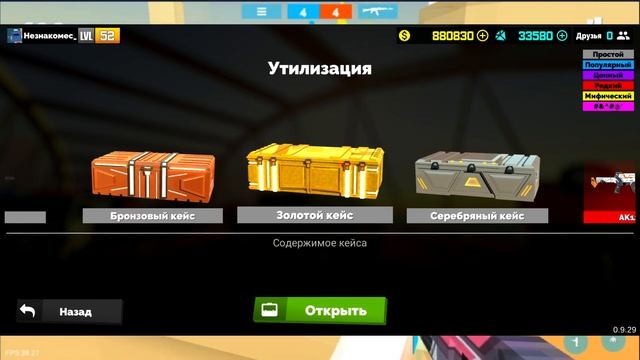 ГДЕ ОБНОВЛЕНИЕ В ФАН ОФ ГАНС [FAN OF GUNS] смотреть онлайн