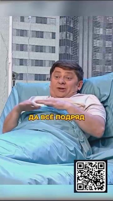 АНЕКДОТ смотреть онлайн