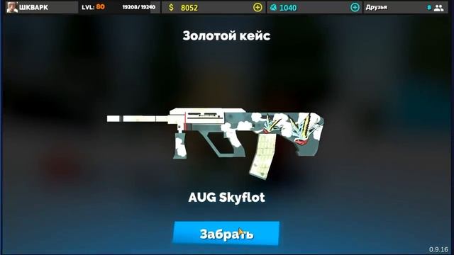 КУПОН ДЛЯ FAN OF GUNS смотреть онлайн