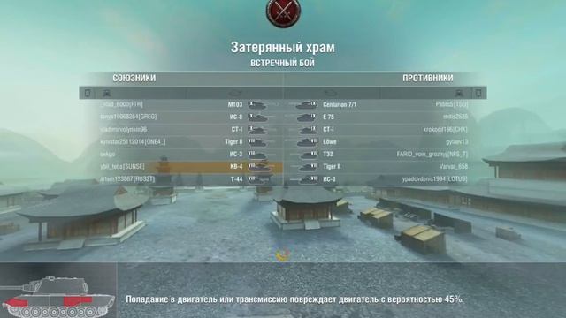 World of Tanks Blitz "КВ-4" - крепость (android) смотреть онлайн