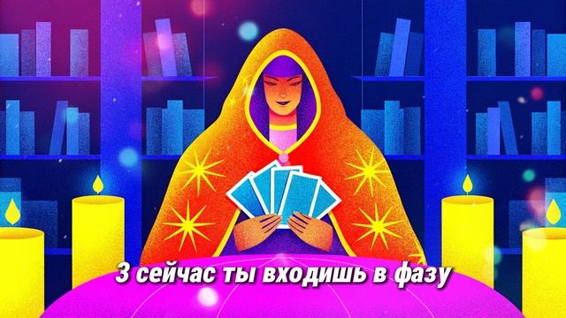 ♈ ОВЕН!
Кто тебя обидел — поплатится!