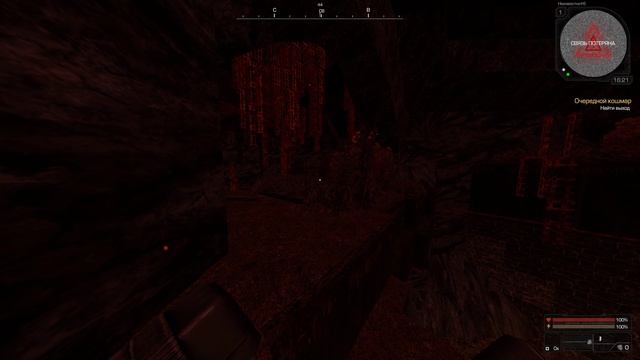 Очередной кошмар Продолжение 2