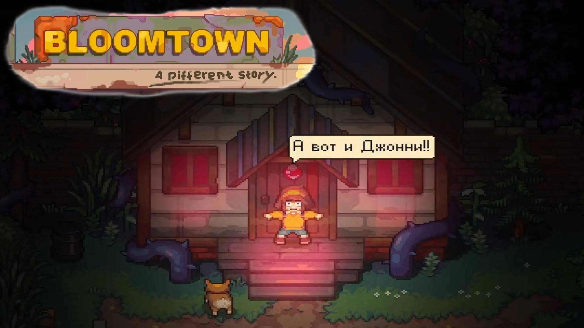Bloomtown: A Different Story, прохождение, ч.6 (запись стрима ВК Видео Лайв) смотреть онлайн