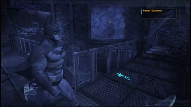 PS4 Batman Return to Arkham Arkham Asylum #23 Отключение Насосов Прохождение