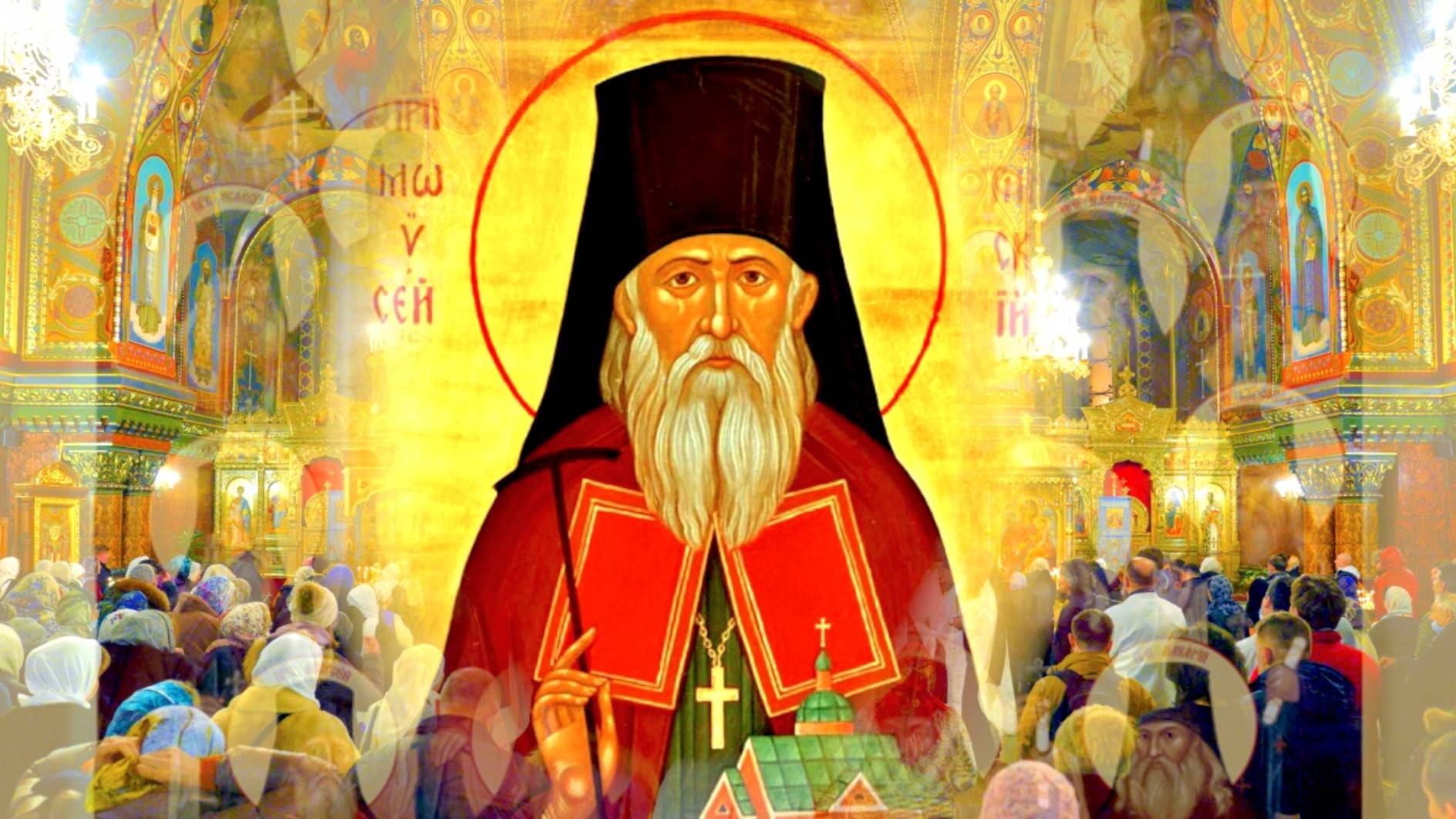 Неделя 3-я по Пятидесятнице. Память прп. Моисея Оптинского | Божественная литургия | 29.06.2025 г. смотреть онлайн