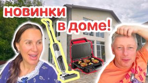 ГРИЛЬ В ДОМЕ НУЖЕН ЛИ?