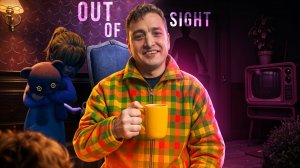 С ГЛАЗ ДОЛОЙ!ПОЛНАЯ ВЕРСИЯ ОТ НАЧАЛА ДО ФИНАЛА!ПРОХОЖДЕНИЕ ХОРОР ИГРЫ OUT ОF SIGHT! FULL WALKTHROUGH