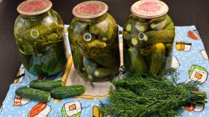 Огурцы на зиму без сахара.  Консервация 2025