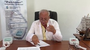 Механизм воздействия на организм «Катушек Мишина», на примере Ковид