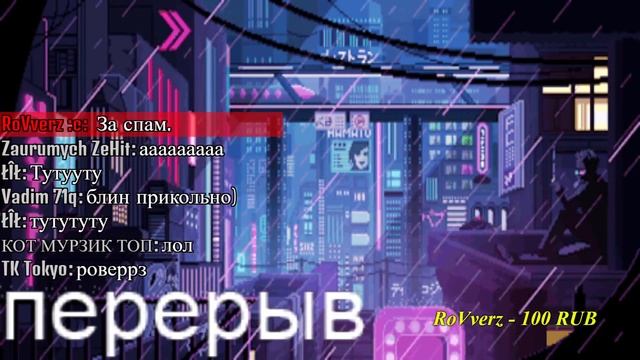 Fan of guns стрим смотреть онлайн