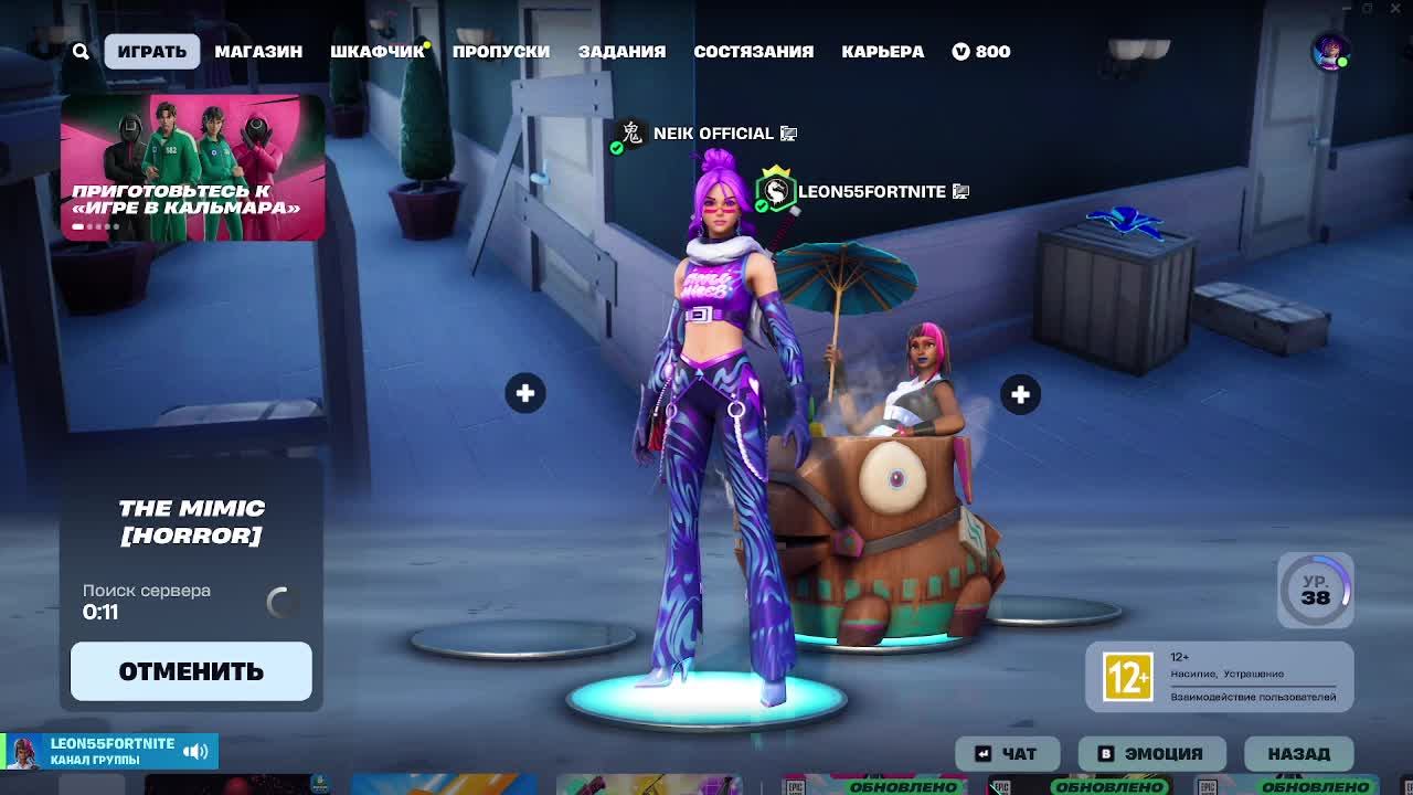 Стрим смотреть онлайн