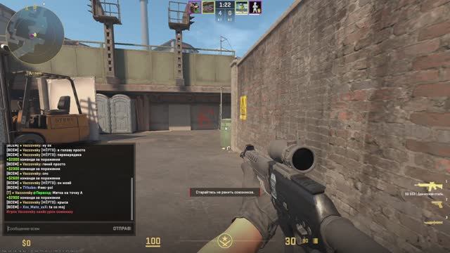 кс 2 с другом