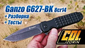 Ganzo G627-BK