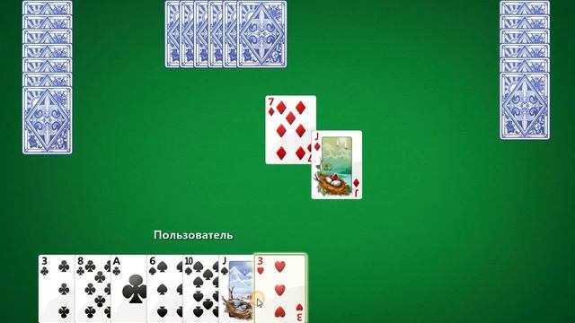 Игра - Карты - Червы - 13. И снова выиграл смотреть онлайн