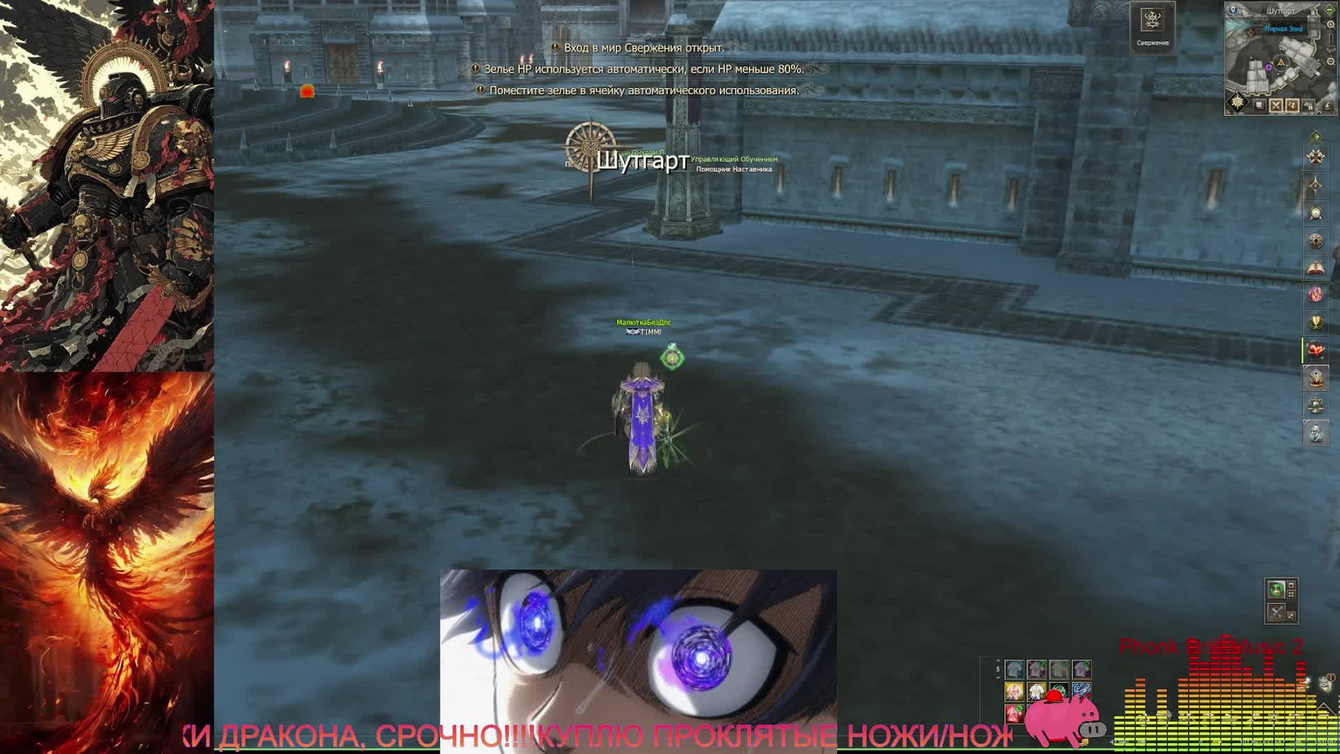 Lineage Ll Main | RuOff | Hatos |КРАБИМ, ЧИЛИМ, НИЧЕГО ЛИЧНОГО!