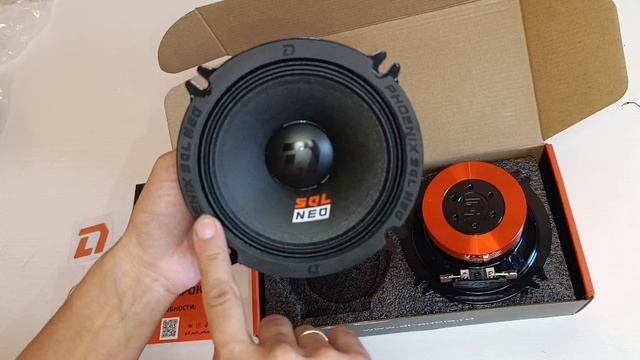 DL AUDIO PHOENIX SQL 130 Neo