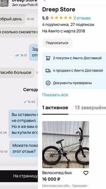 29-06-2025 D