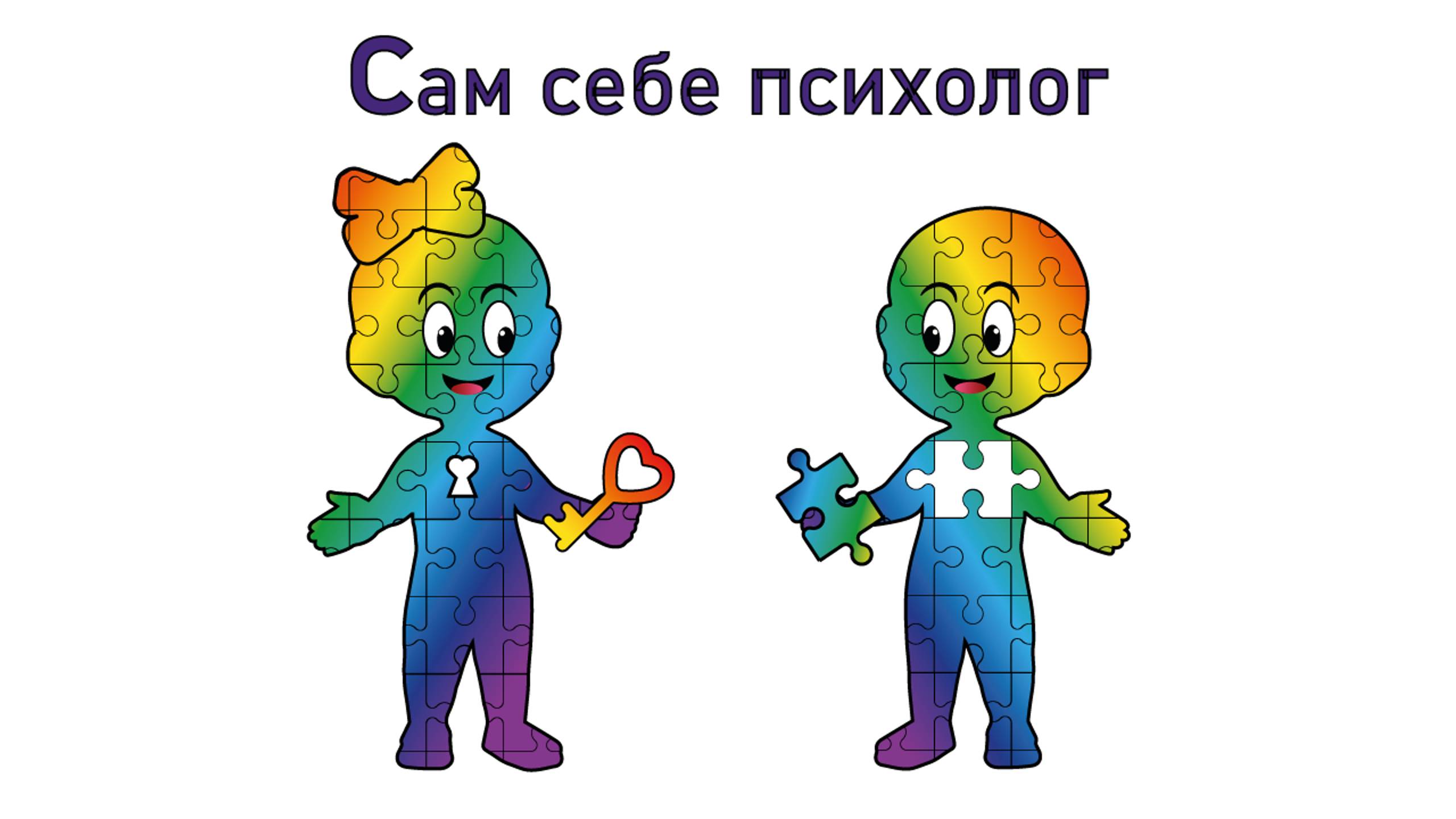 Как обида нас разрушает и что с этим делать смотреть онлайн