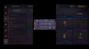 Привет друг♡!Сегодня я расказал как дюпать голду в приватке стендрайз♡