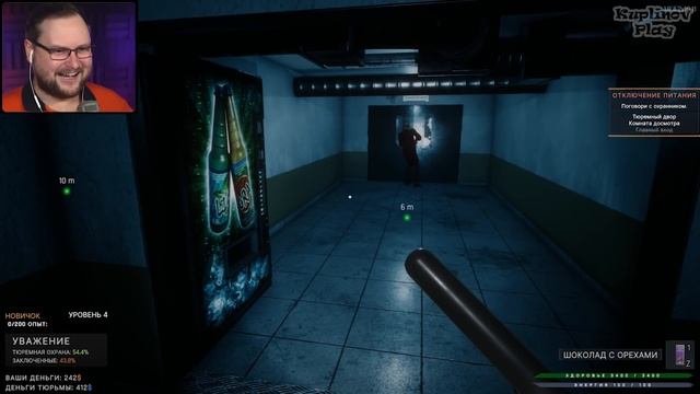 ЭКСТРЕННАЯ СИТУАЦИЯ ► Prison Simulator #3 смотреть онлайн