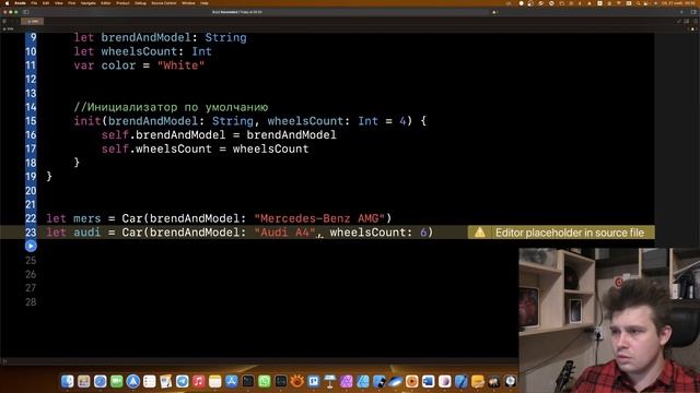 ООП на Swift. Урок 3: Инициализаторы - основы программирования Xcode Swift IOS Apple разработка ПО