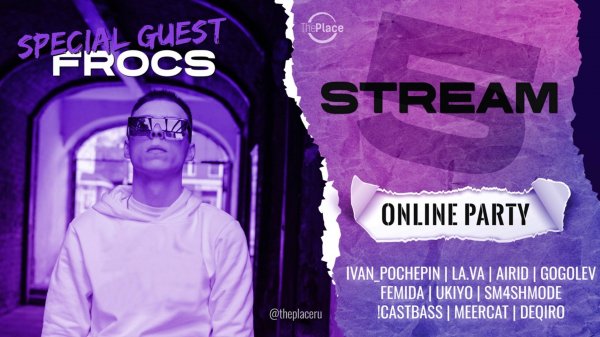 The Place of Stream #05