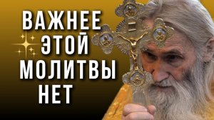 ❗️Отец Илий Ноздрин о России, молитве, о жизни