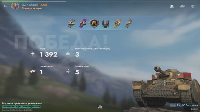 Злая Гаргулья на пазике 4. Tanks Blitz смотреть онлайн