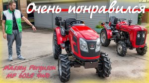 Самый мягкий и комфортный трактор! Минитрактор Massey Ferguson MF 6028 4WD