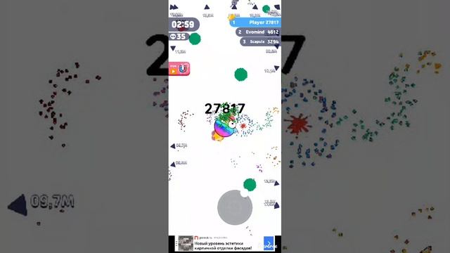ИГРА смотреть онлайн