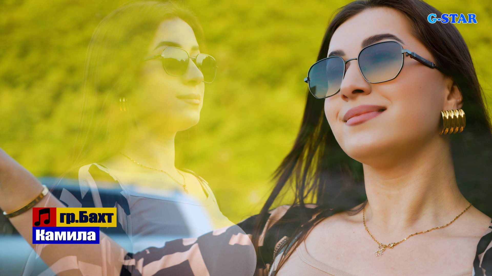 гр Бахт - Камила 2025 новинка смотреть онлайн