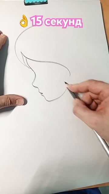 успеть за 15 секунд... #art #sketch #рисунок #рисуноккарандашом #карандаш #ялюблюрисовать
