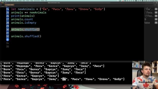 Swift. Урок 5:  Массивы - основы программирования Xcode Swift IOS Apple разработка ПО IPhone Mac