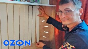 Обзор на декоративные рейки на стену с OZON