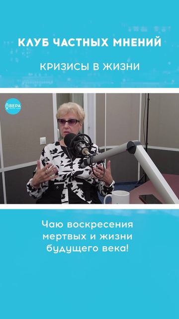 «Как не стать рабом вещей?» / Клуб частных мнений смотреть онлайн