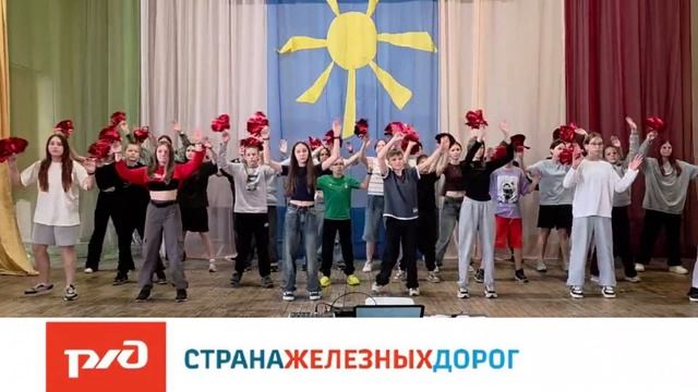 флешмоб "Железнодорожный вызов" смотреть онлайн