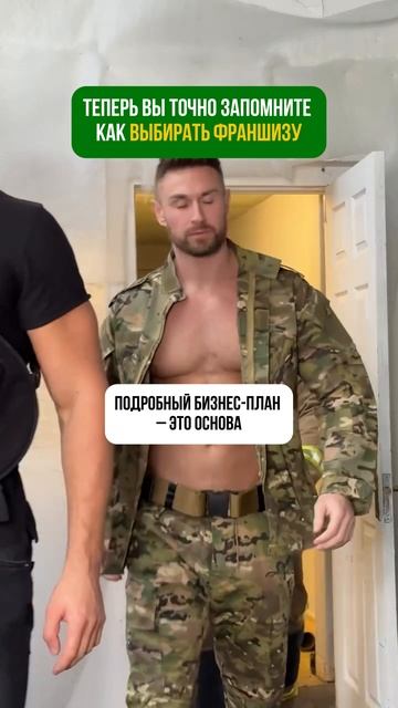 А что нам еще остается делать 😁