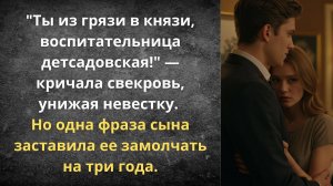 Истории из жизни | Неровня моему сыну