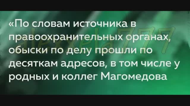 Казнокрады смотреть онлайн