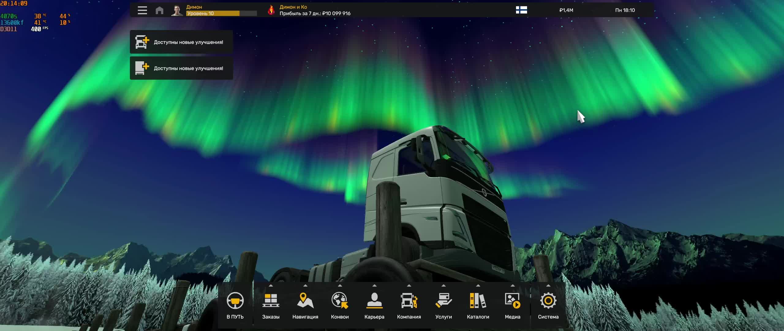 Euro truck simulator 2 ч.12 смотреть онлайн