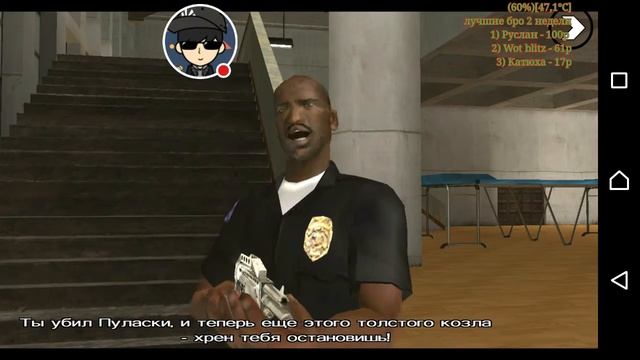 GTA San Andreas Прохождение игры на Android [ФИНАЛ] #27 смотреть онлайн