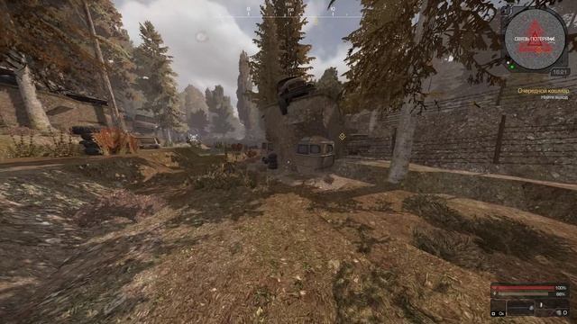 Очередной кошмар Продолжение 6