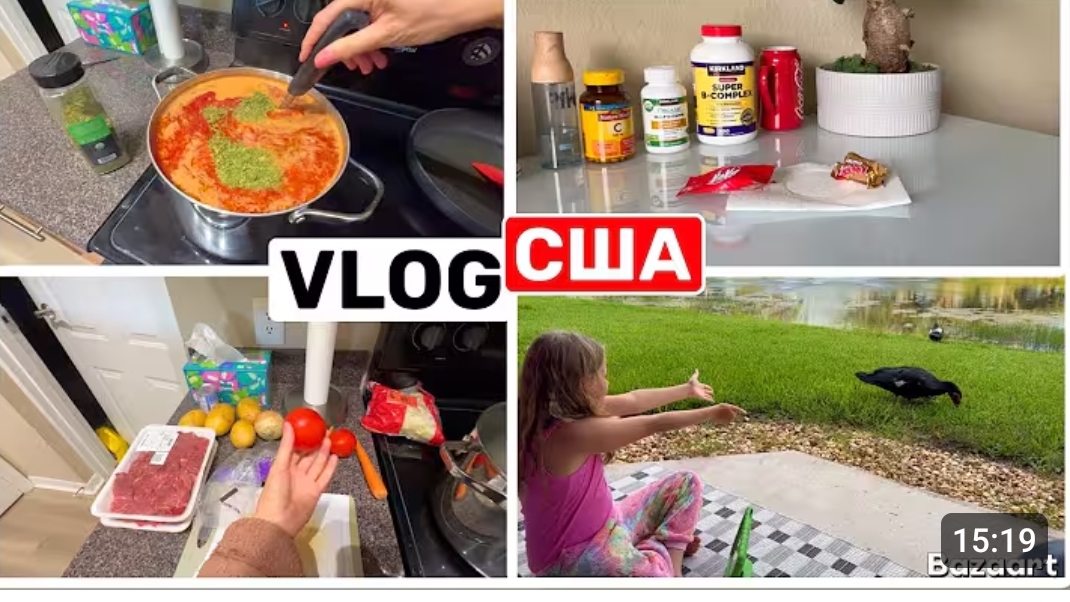 США ВЛОГ БОРЩ получился ещё вкуснее! Как это работает?! Семейный ВЛОГ смотреть онлайн