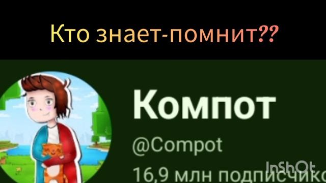 Легенды... смотреть онлайн